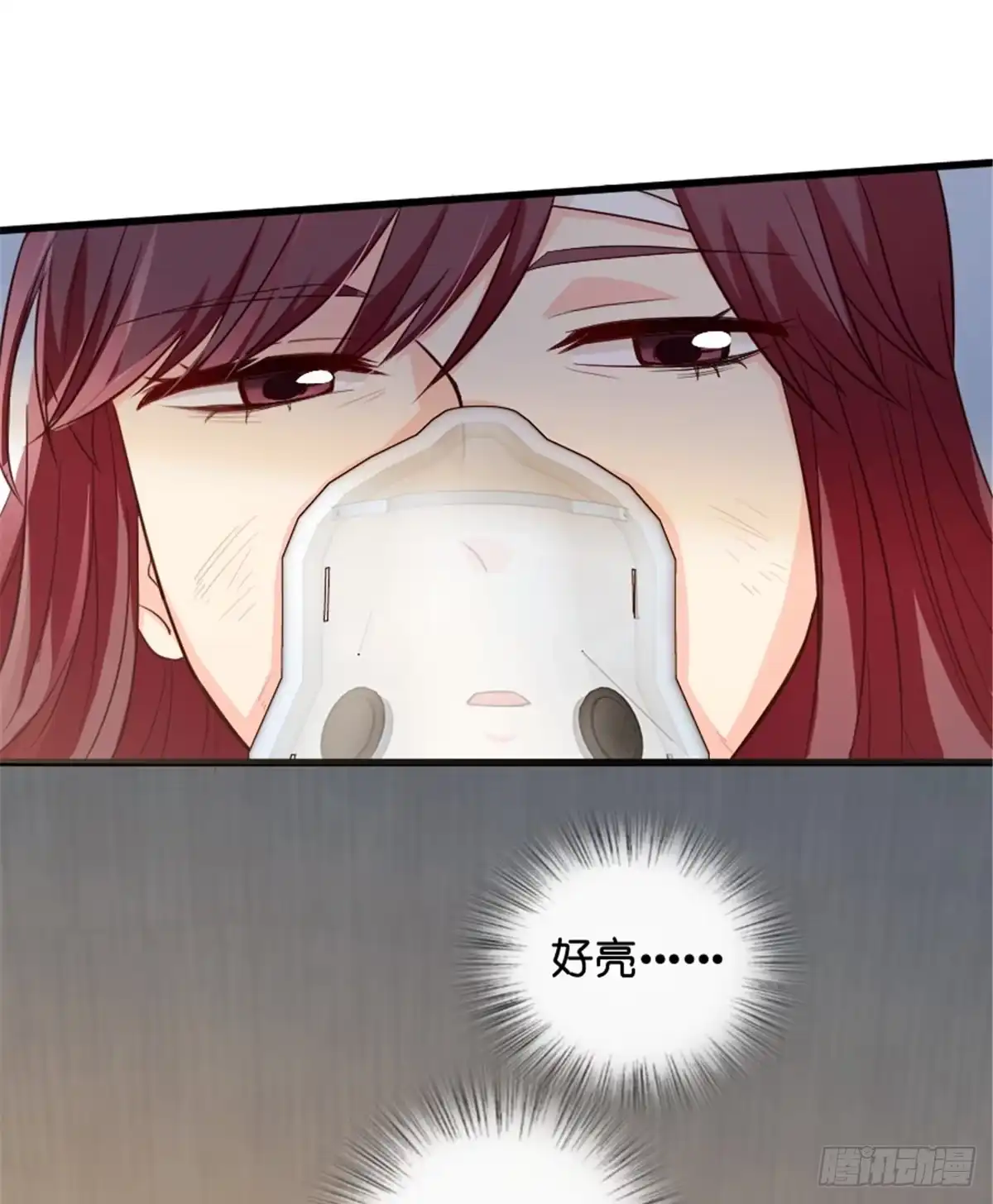 《重生娱乐圈：天后归来》179 第42页