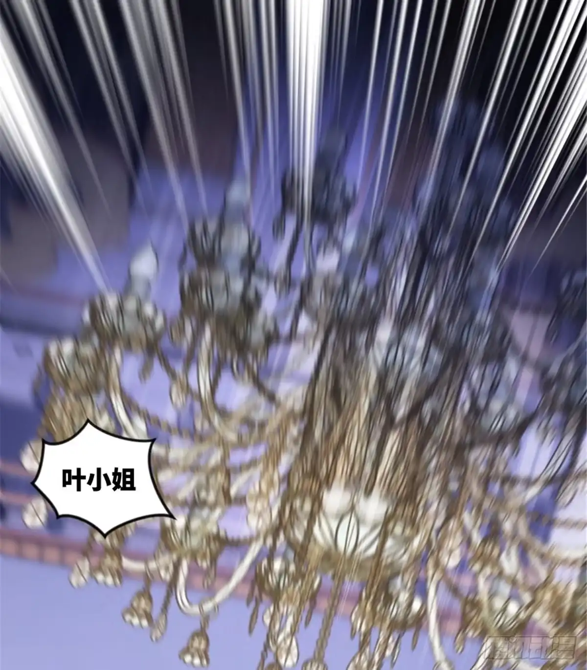 《重生娱乐圈：天后归来》179 第36页