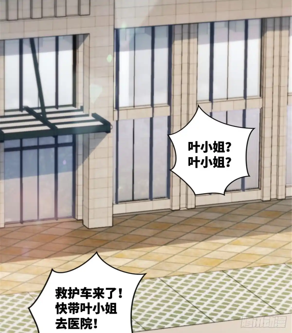 《重生娱乐圈：天后归来》179 第40页