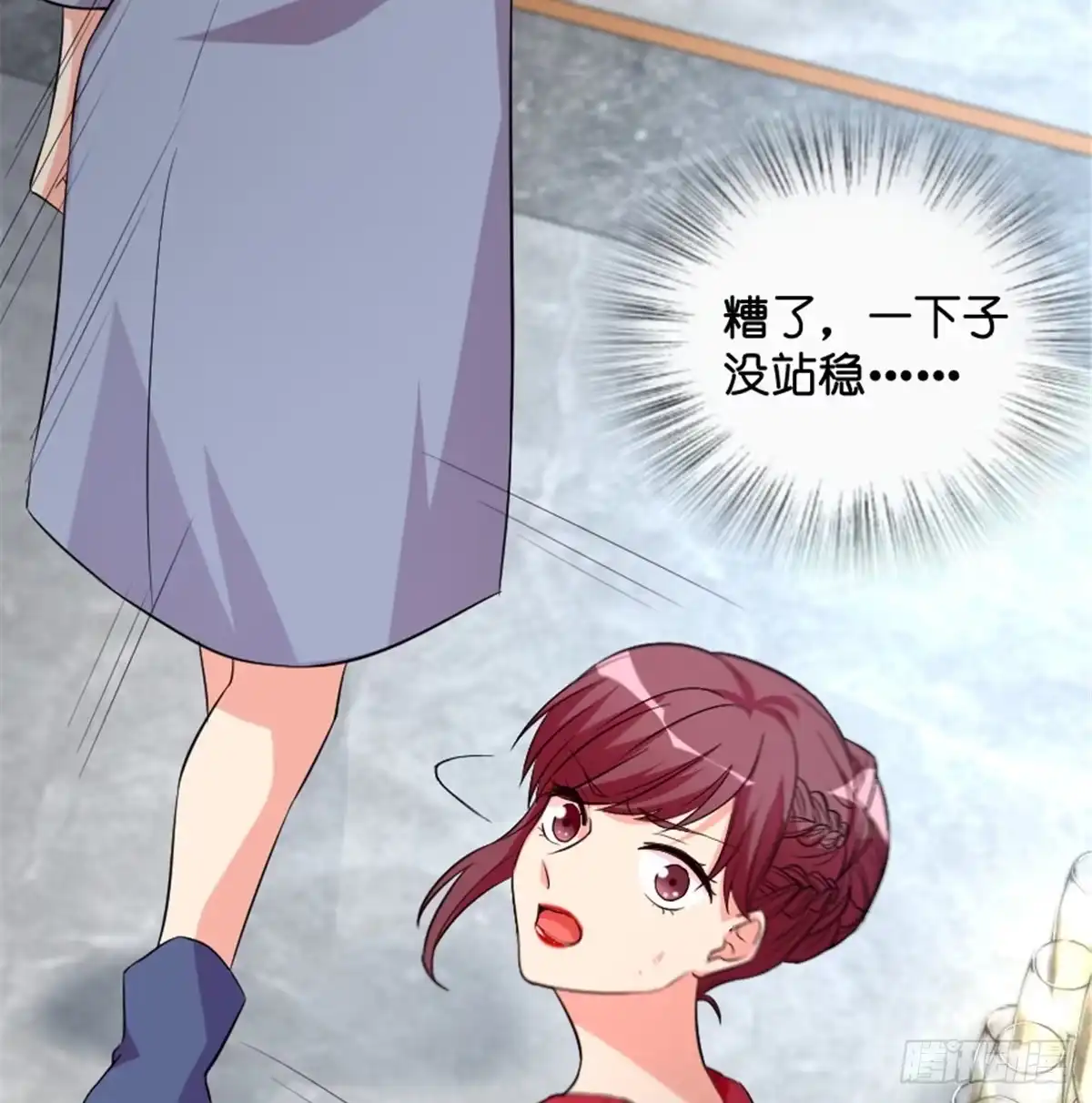 《重生娱乐圈：天后归来》179 第26页