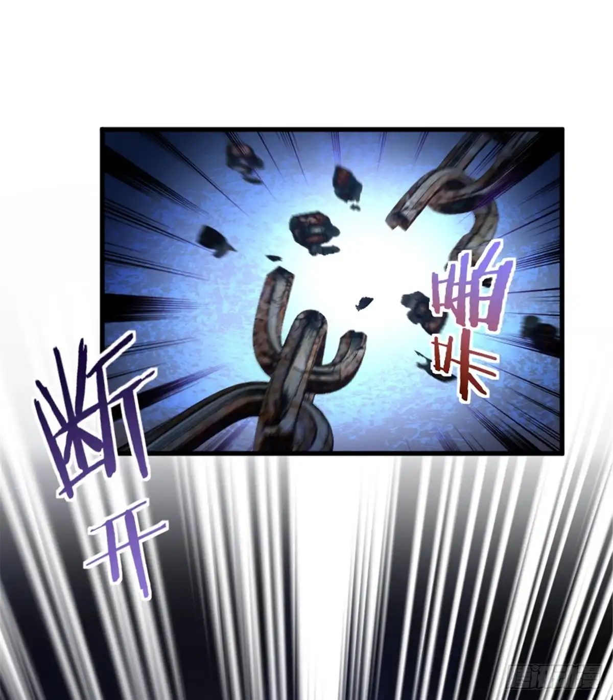 《重生娱乐圈：天后归来》179 第35页