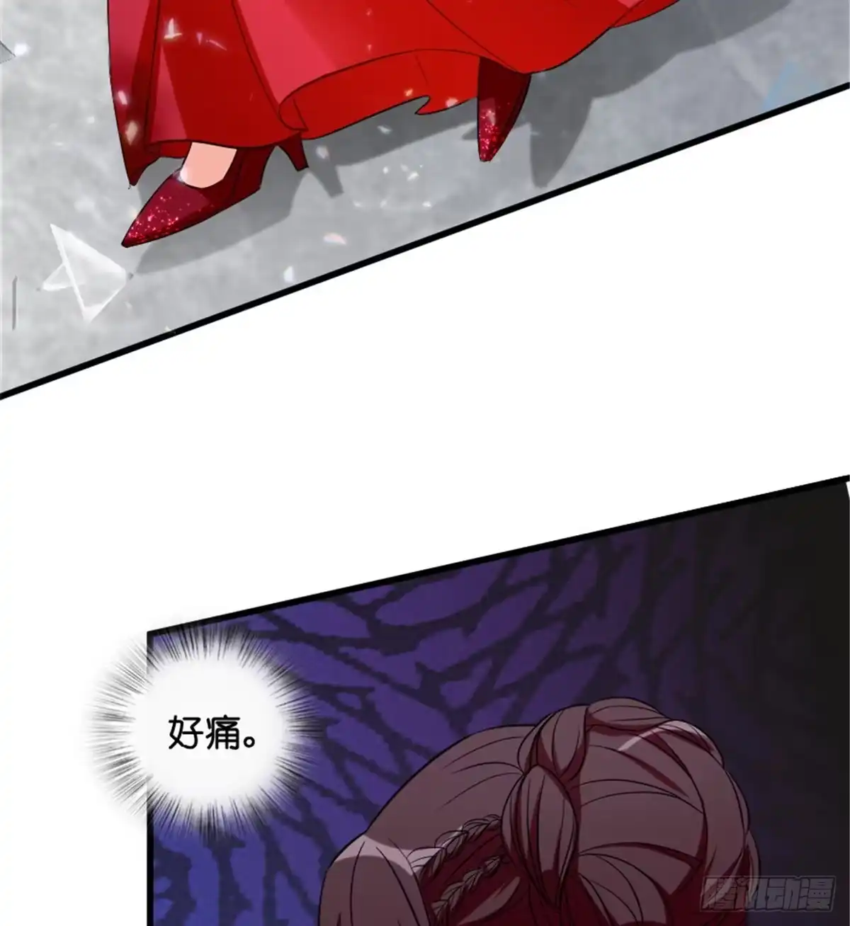 《重生娱乐圈：天后归来》179 第32页