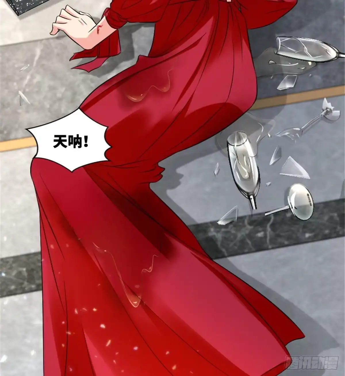 《重生娱乐圈：天后归来》179 第31页