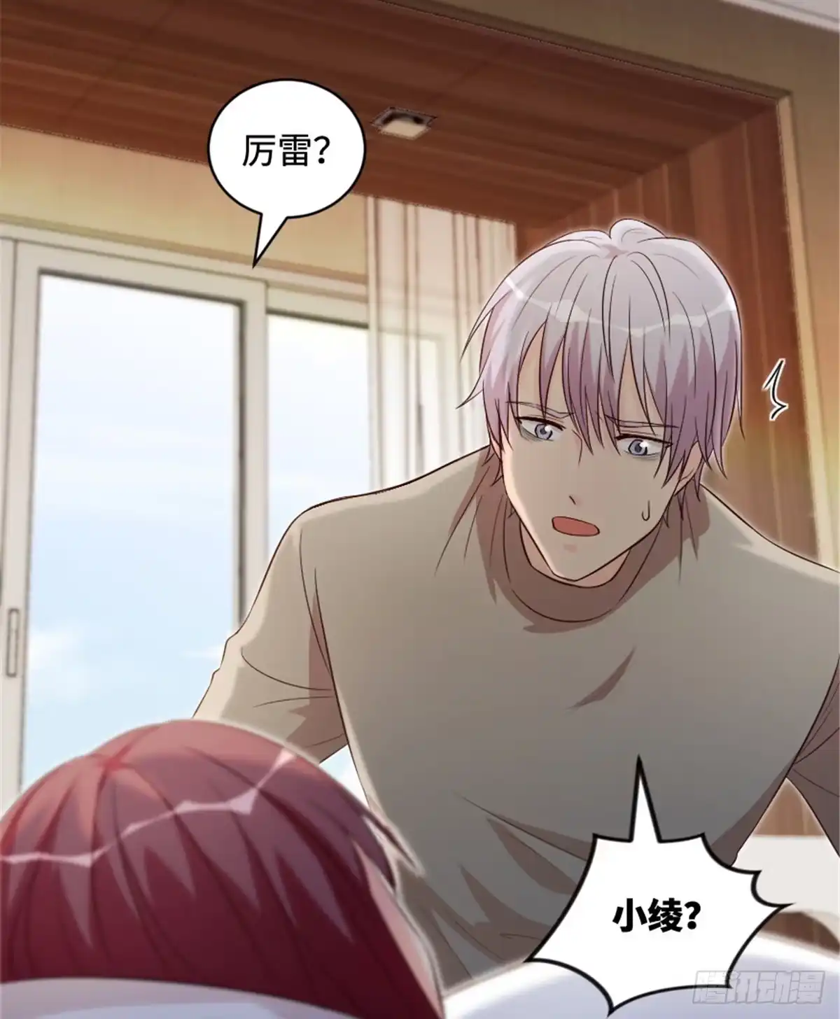 《重生娱乐圈：天后归来》179 第45页