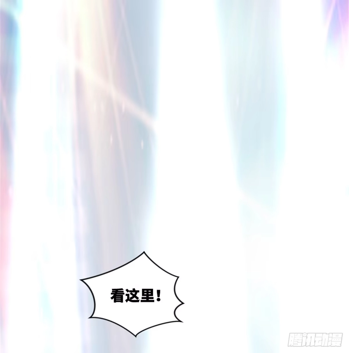 《重生娱乐圈：天后归来》179 第14页