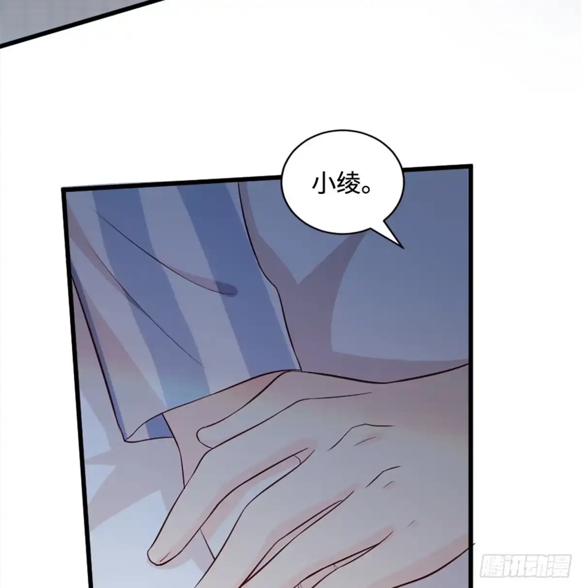《重生娱乐圈：天后归来》179 第56页