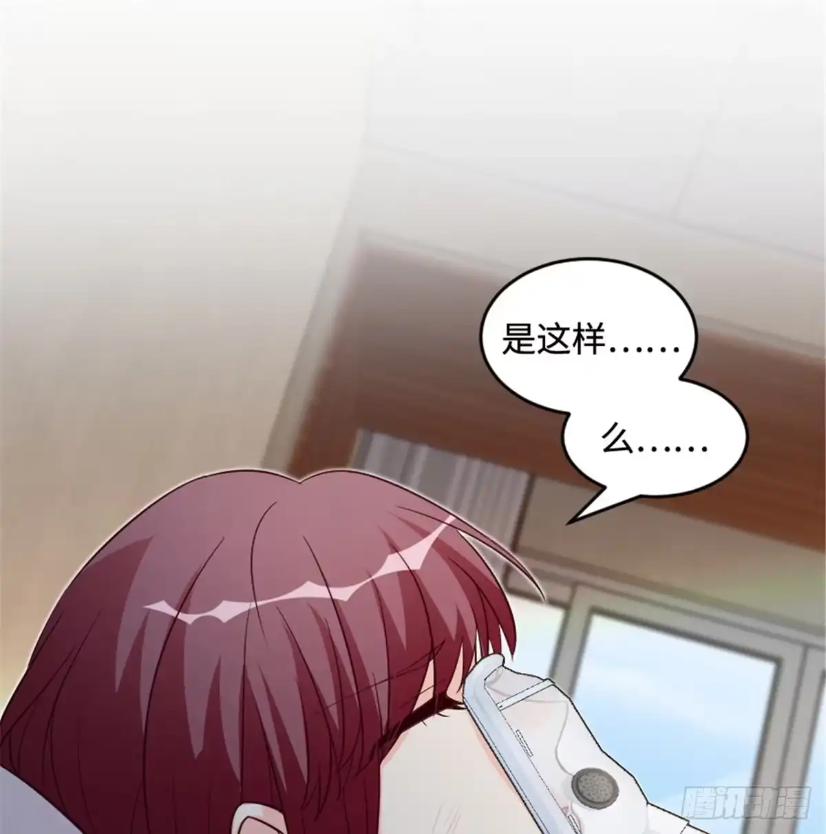 《重生娱乐圈：天后归来》179 第51页