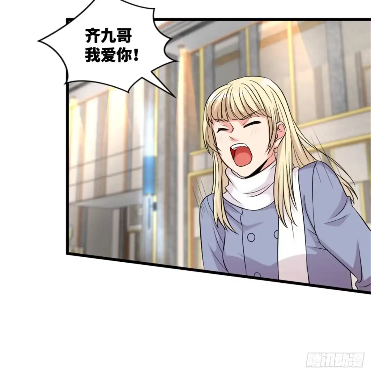 《重生娱乐圈：天后归来》179 第21页