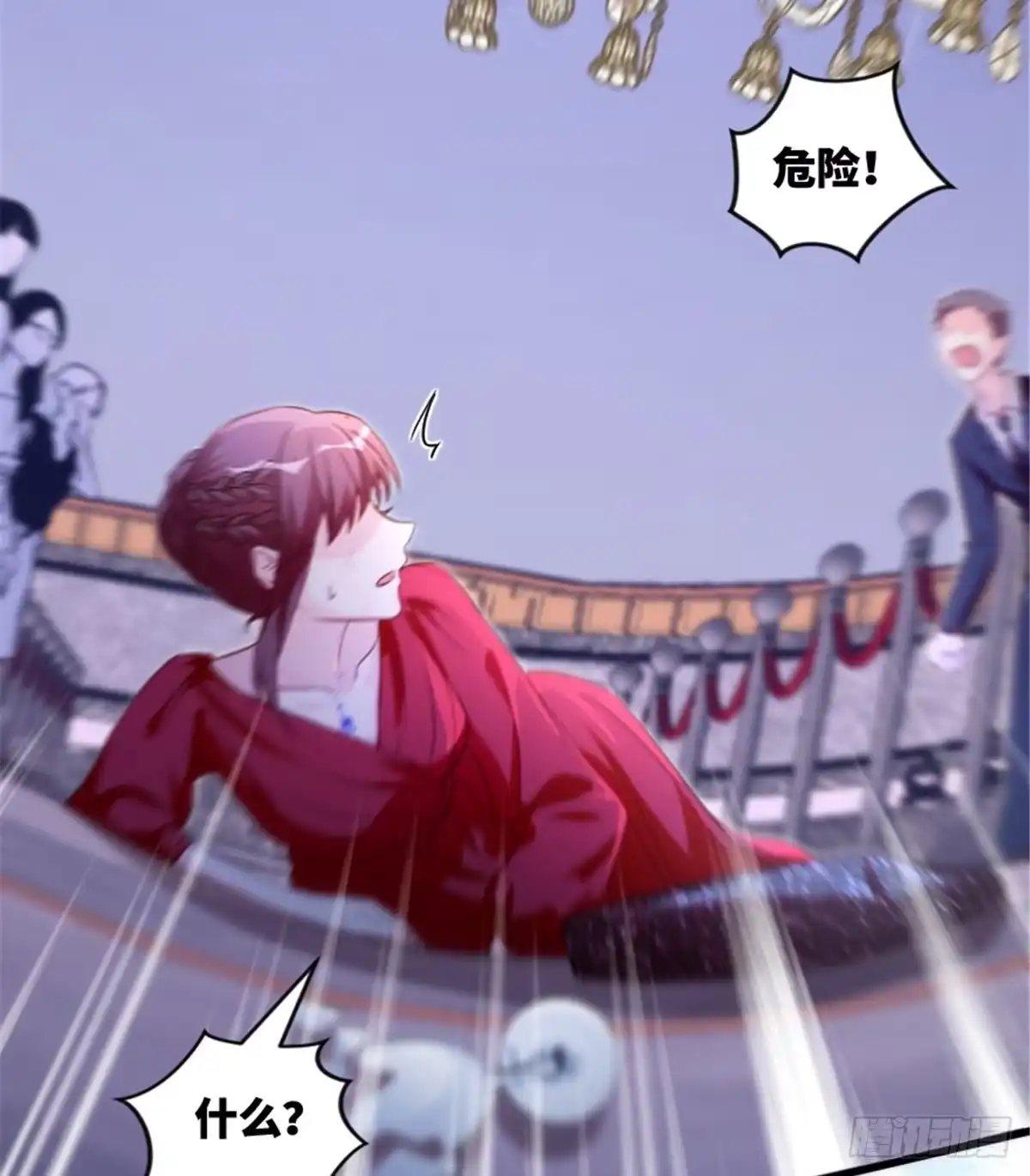 《重生娱乐圈：天后归来》179 第37页