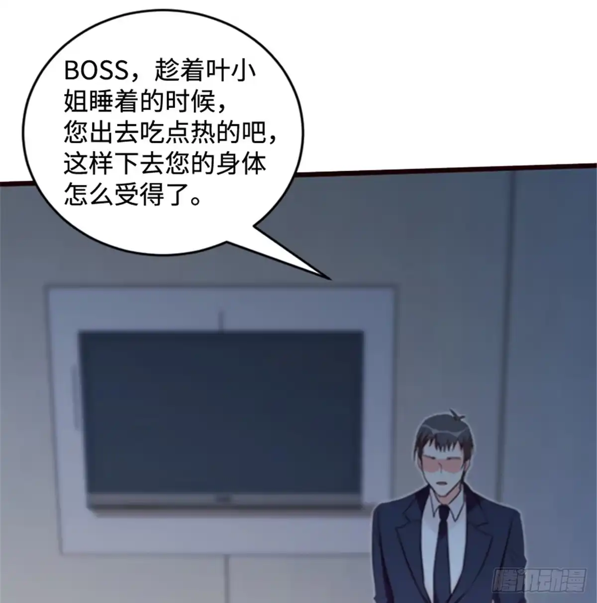《重生娱乐圈：天后归来》179 第60页