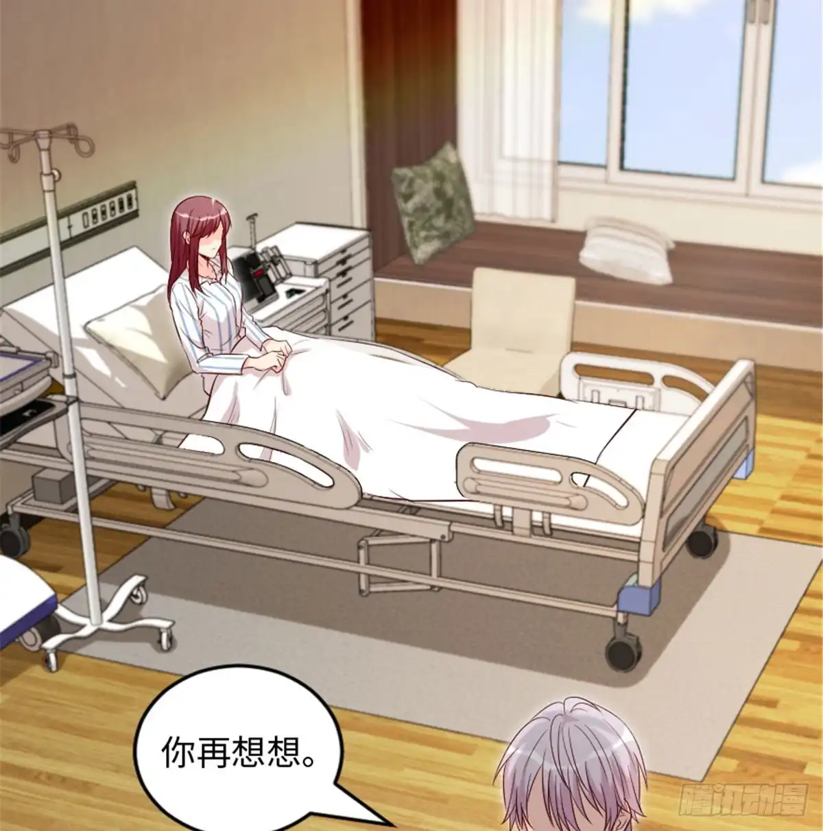 《重生娱乐圈：天后归来》180 第31页