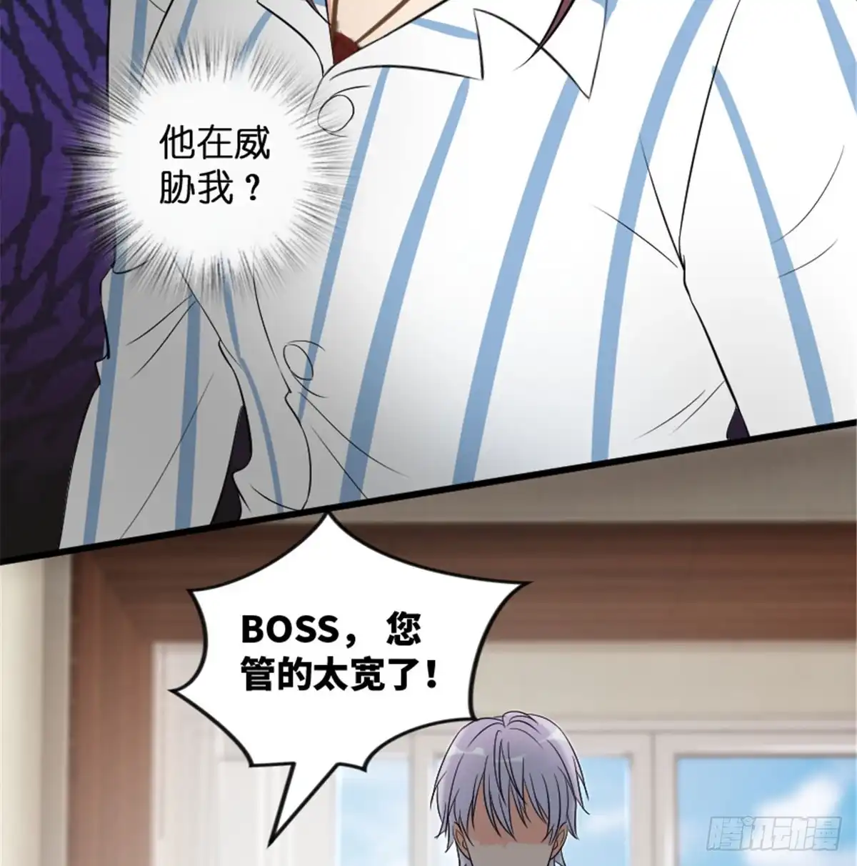 《重生娱乐圈：天后归来》180 第26页