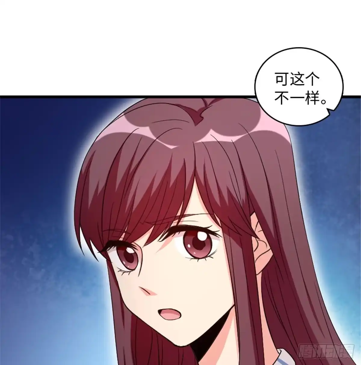 《重生娱乐圈：天后归来》180 第10页
