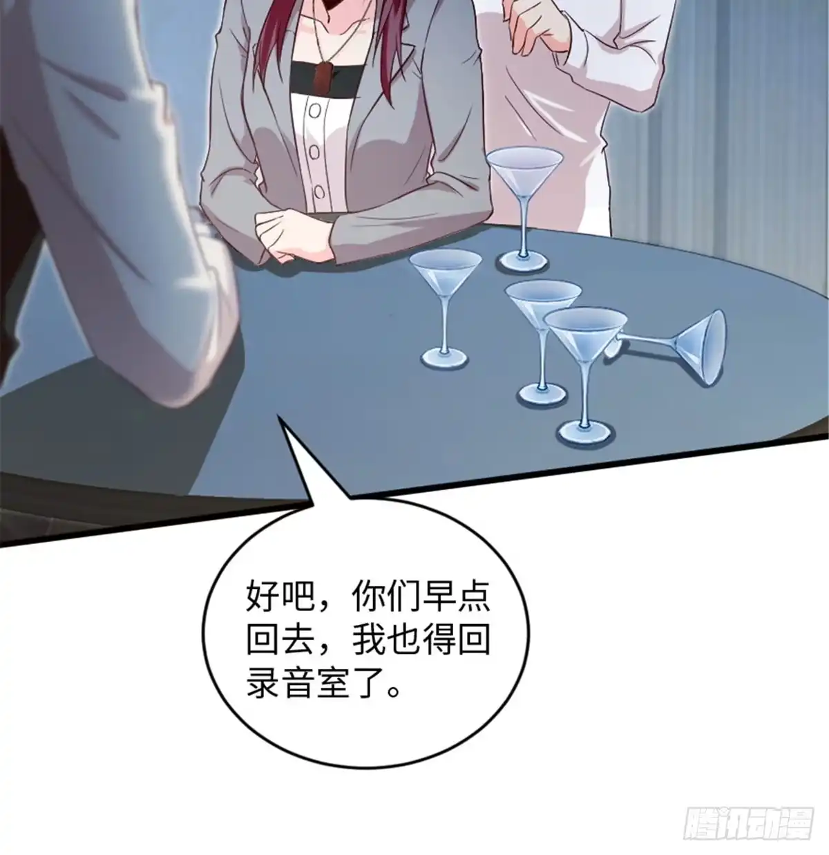 《重生娱乐圈：天后归来》180 第65页