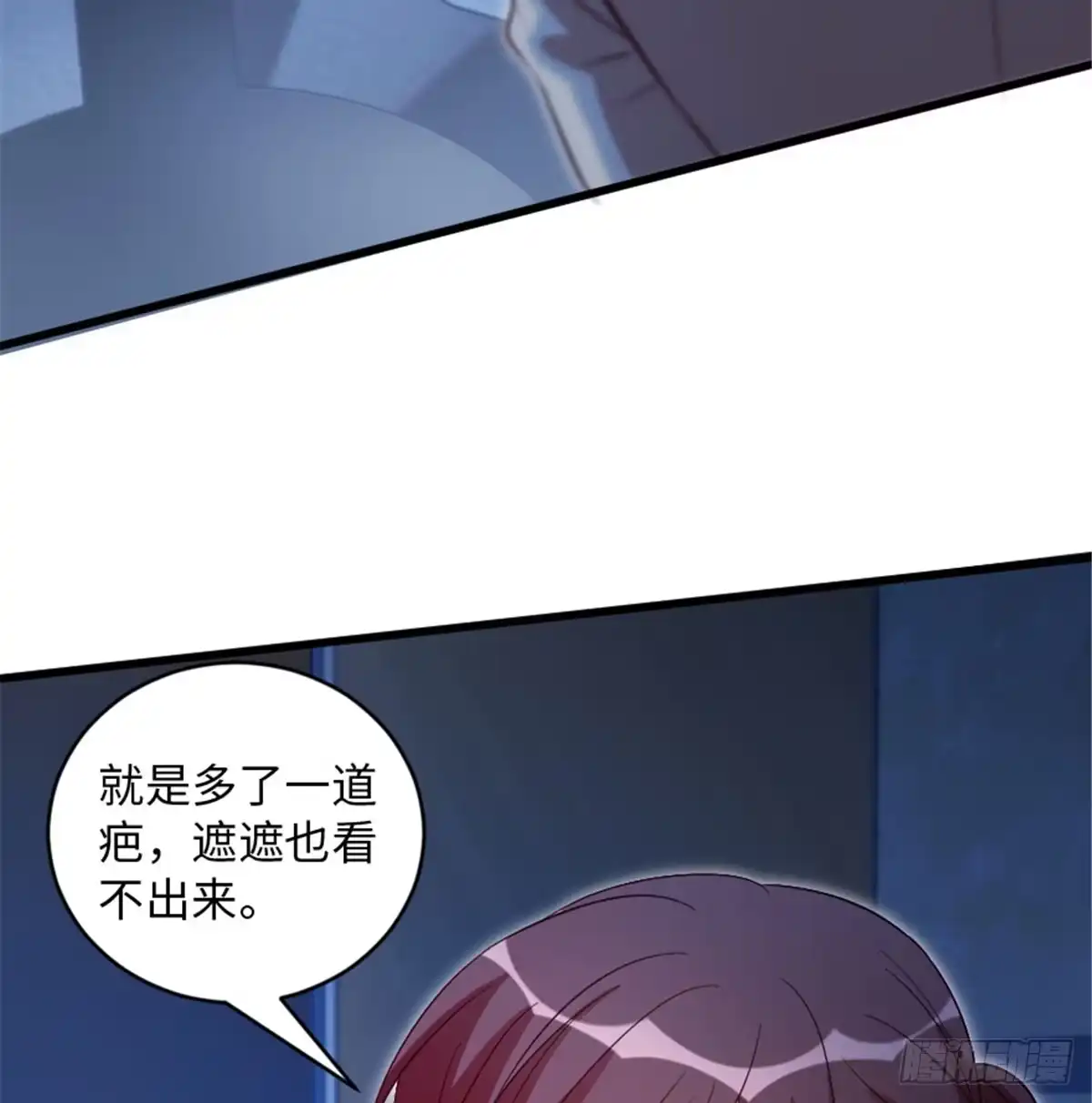 《重生娱乐圈：天后归来》180 第62页