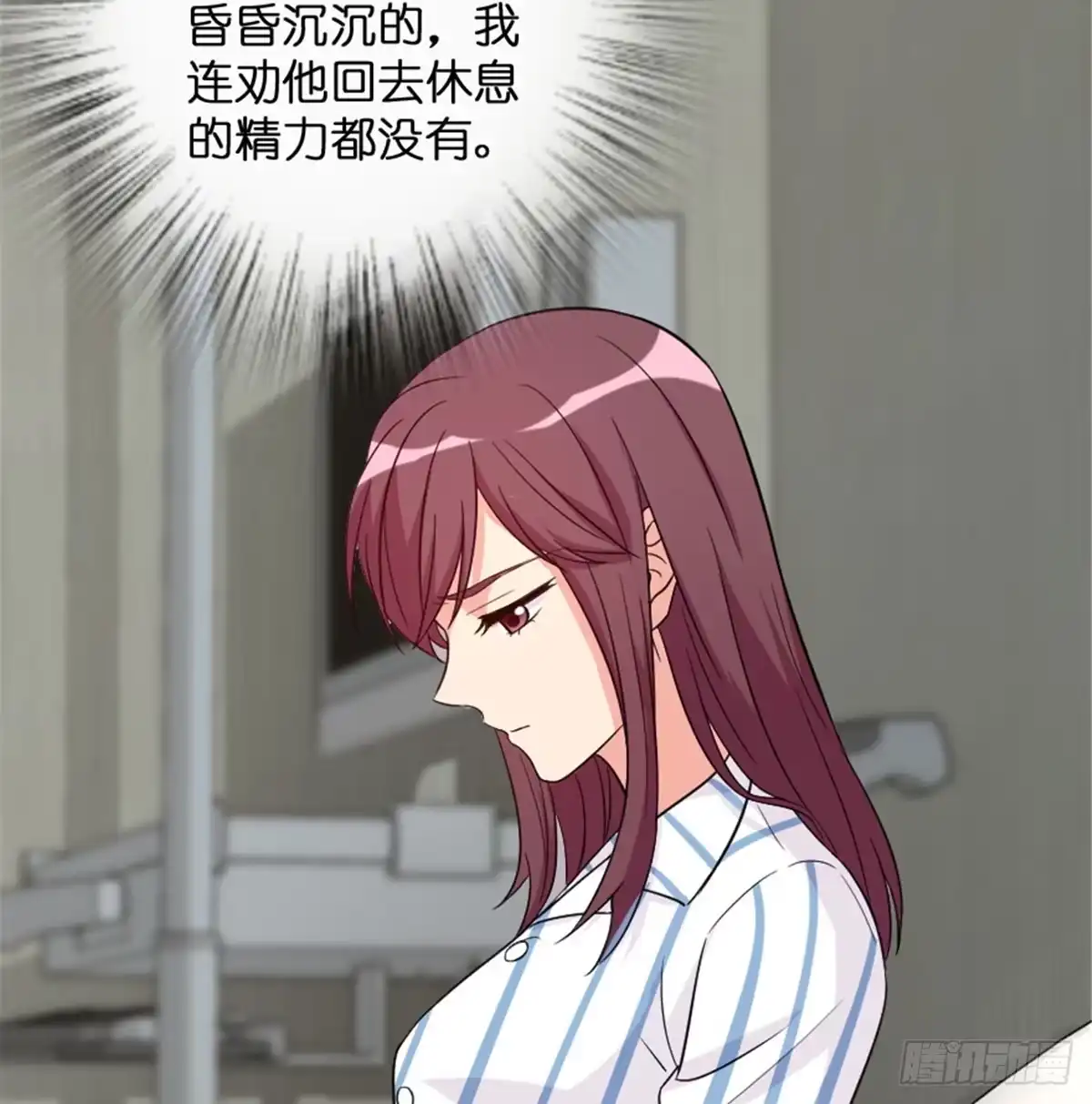 《重生娱乐圈：天后归来》180 第14页