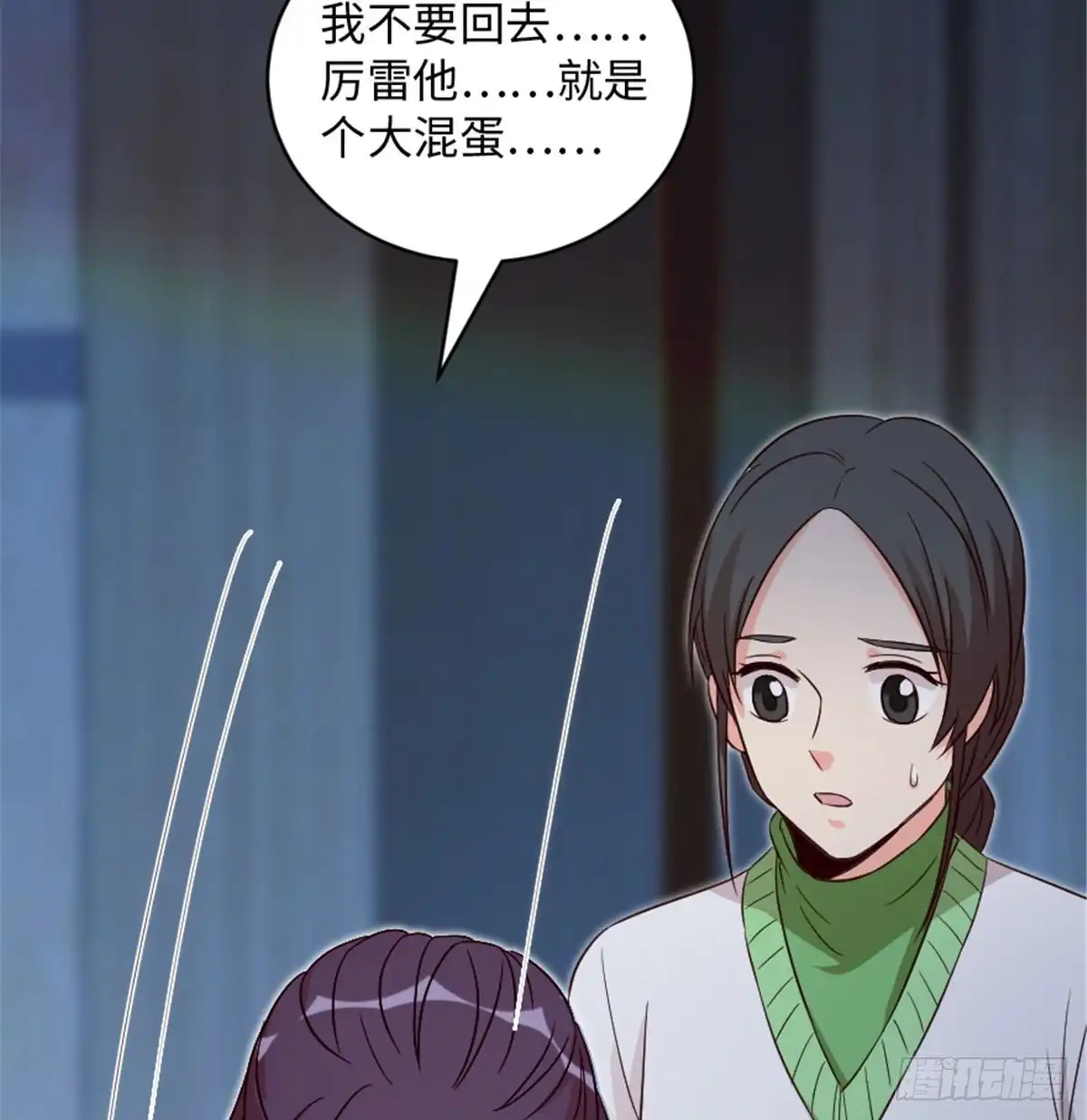 《重生娱乐圈：天后归来》180 第69页