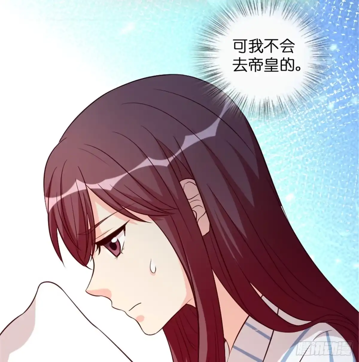 《重生娱乐圈：天后归来》180 第49页