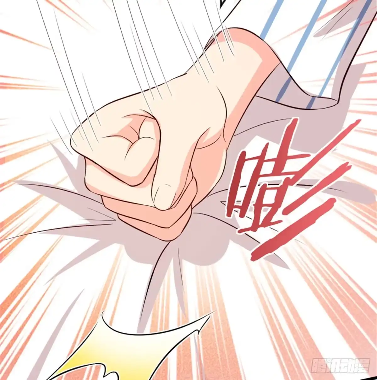 《重生娱乐圈：天后归来》180 第43页