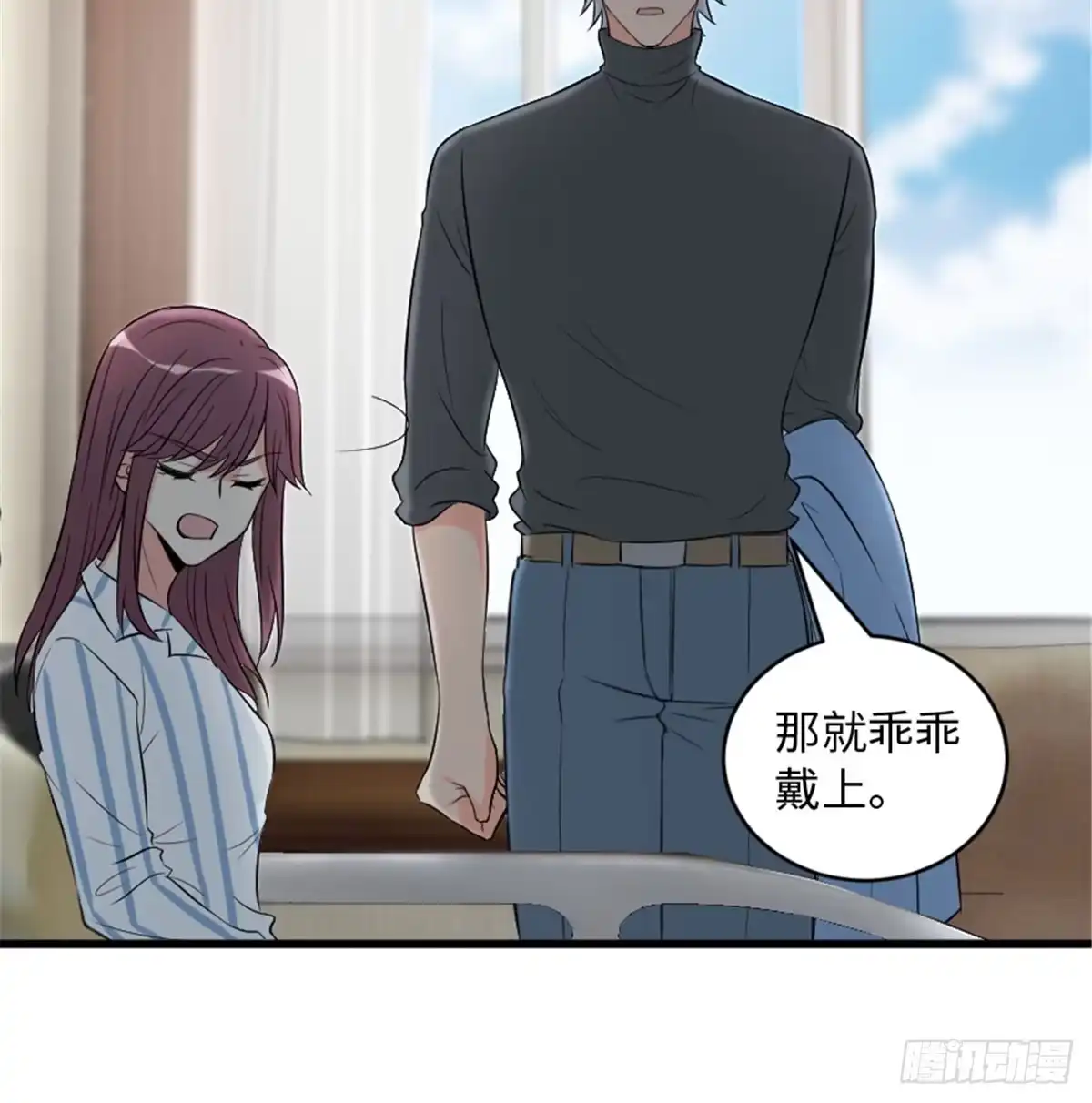 《重生娱乐圈：天后归来》180 第27页