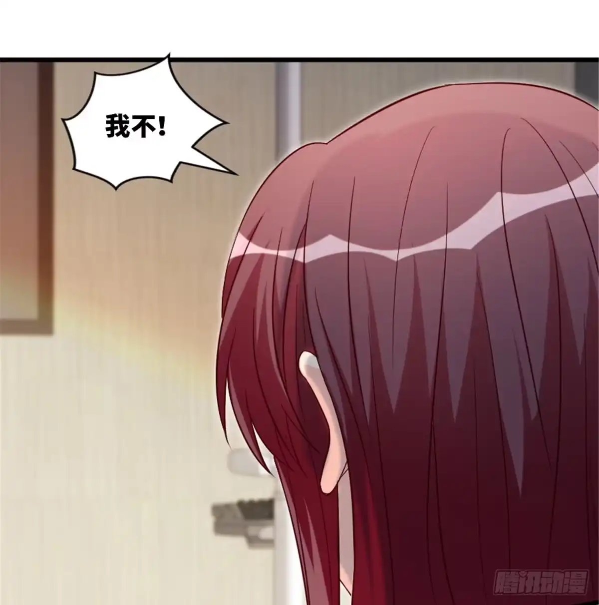 《重生娱乐圈：天后归来》180 第28页
