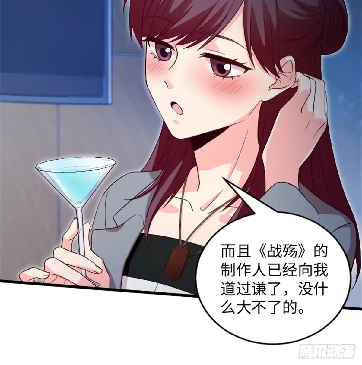 《重生娱乐圈：天后归来》180 第63页