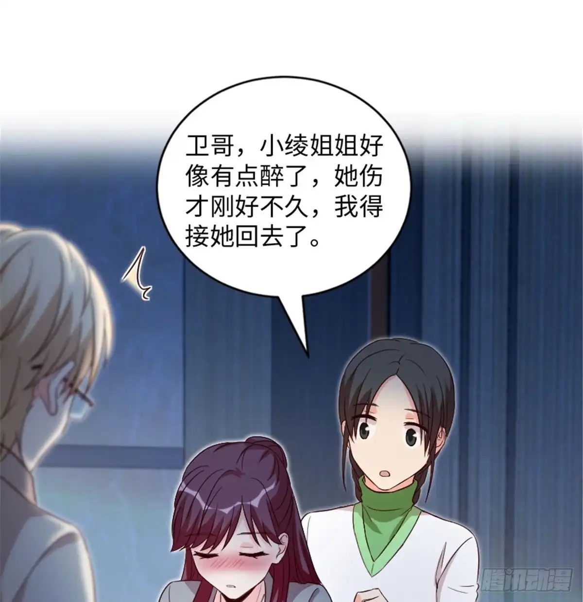 《重生娱乐圈：天后归来》180 第64页