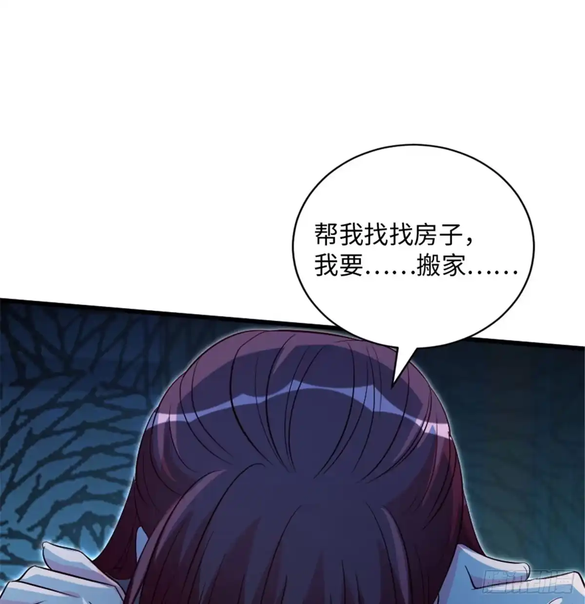 《重生娱乐圈：天后归来》180 第71页