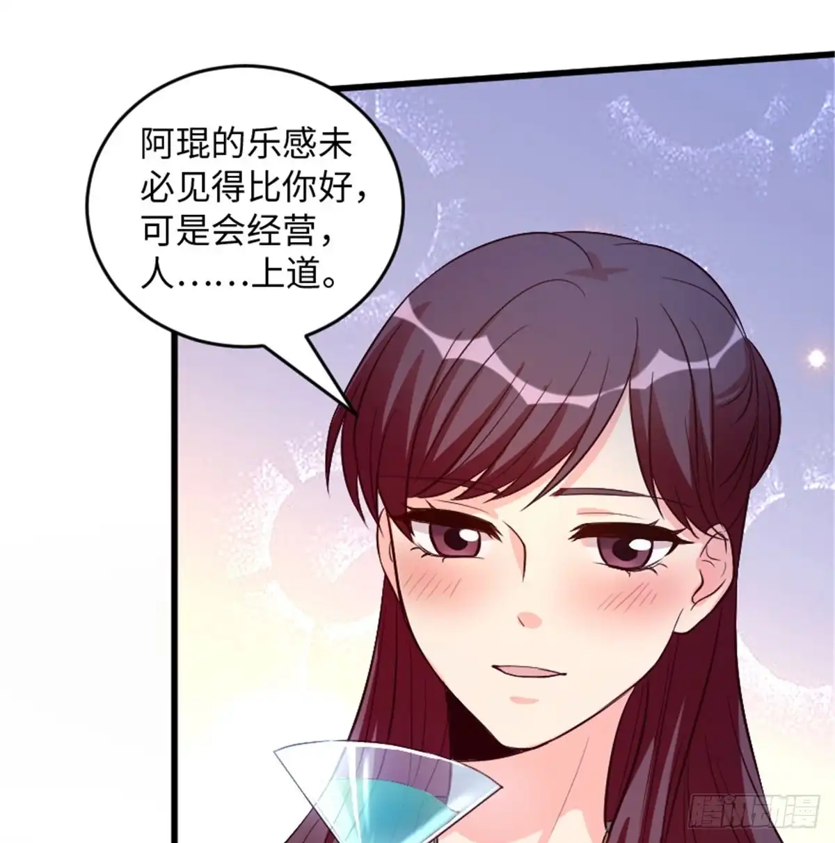 《重生娱乐圈：天后归来》180 第58页