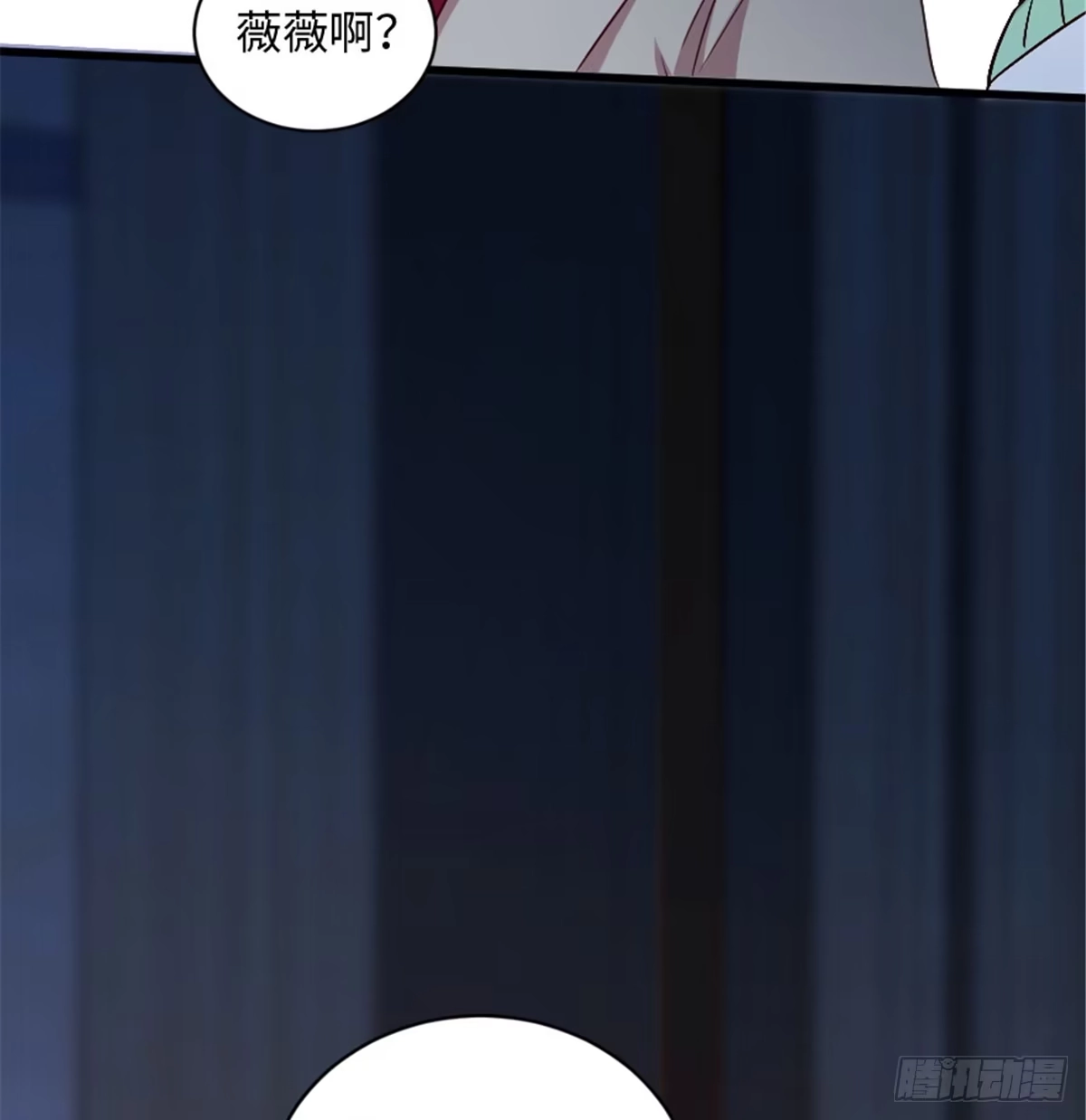 《重生娱乐圈：天后归来》180 第68页