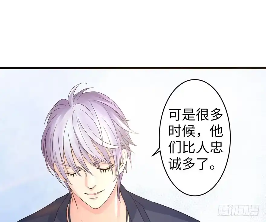 《重生娱乐圈：天后归来》18 第18页