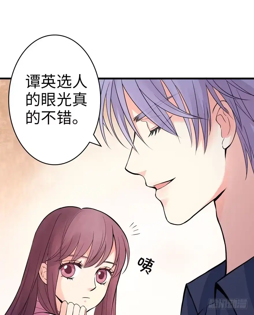 《重生娱乐圈：天后归来》18 第57页