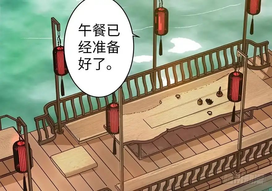 《重生娱乐圈：天后归来》18 第26页