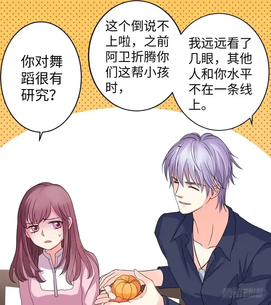 《重生娱乐圈：天后归来》18 第64页