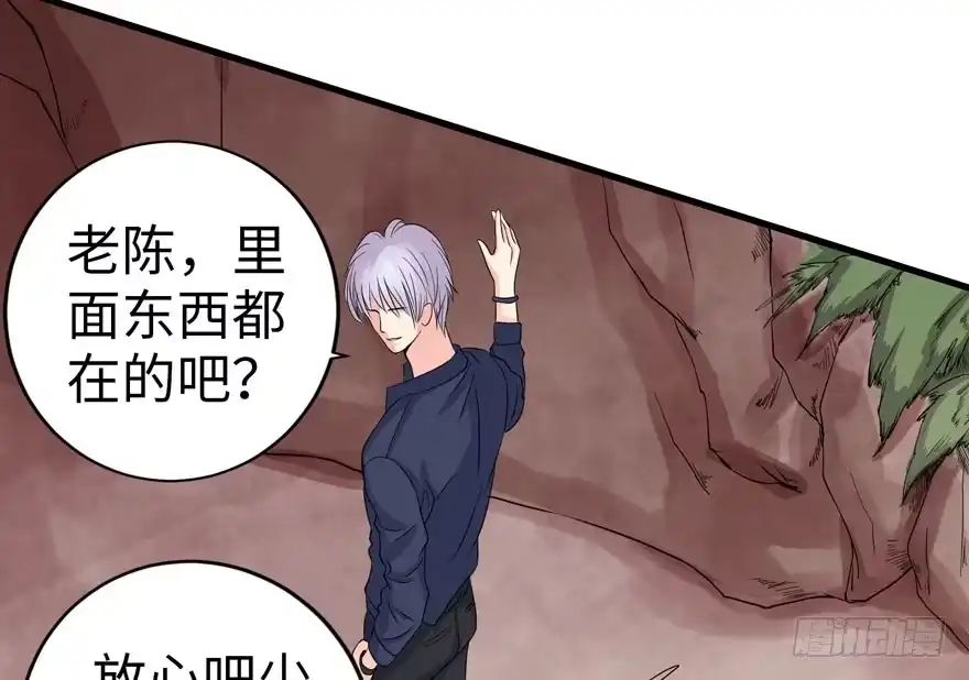 《重生娱乐圈：天后归来》18 第95页