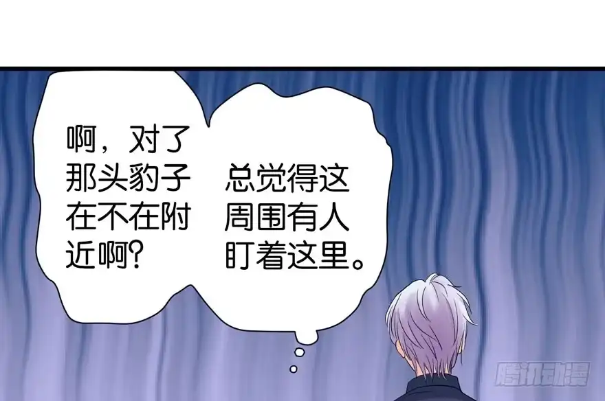 《重生娱乐圈：天后归来》18 第7页