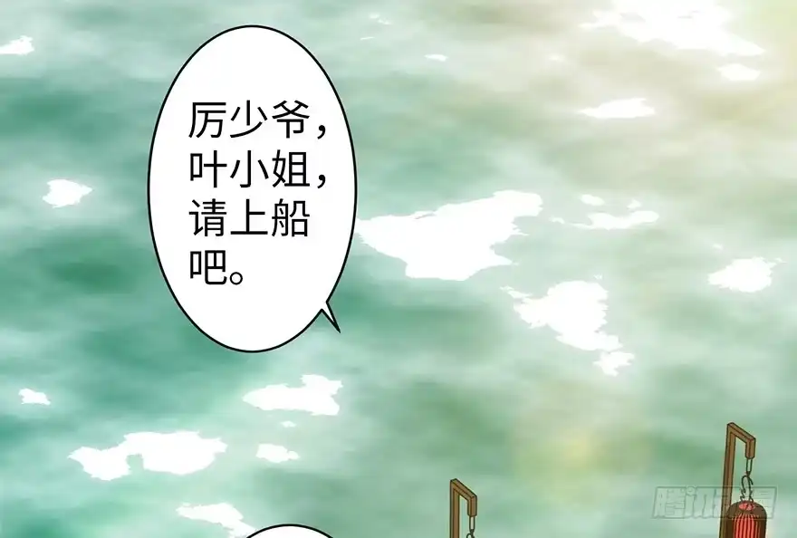 《重生娱乐圈：天后归来》18 第25页