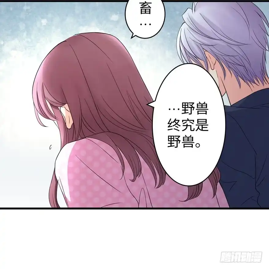 《重生娱乐圈：天后归来》18 第17页