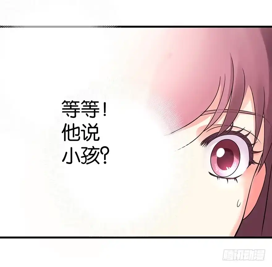 《重生娱乐圈：天后归来》18 第67页
