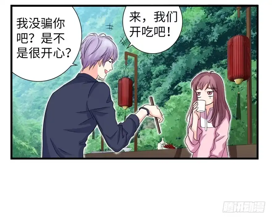 《重生娱乐圈：天后归来》18 第42页