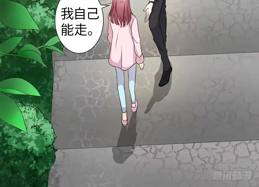 《重生娱乐圈：天后归来》18 第28页