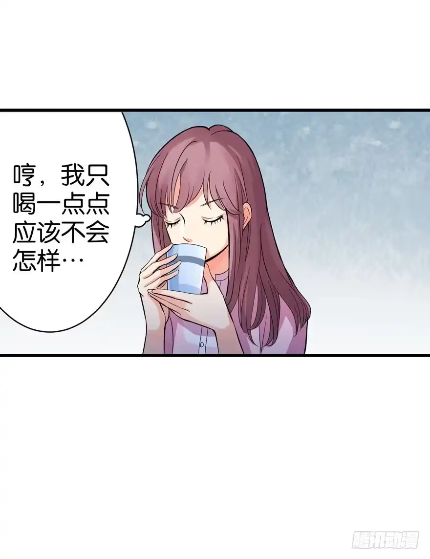 《重生娱乐圈：天后归来》18 第36页