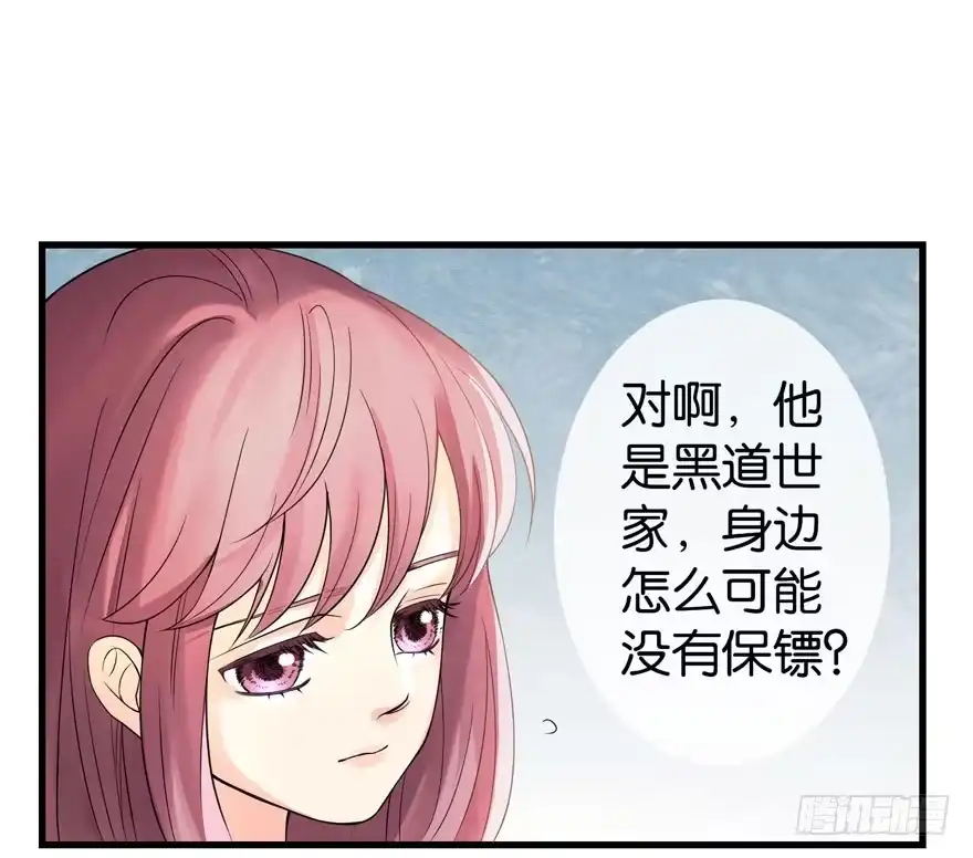 《重生娱乐圈：天后归来》18 第12页