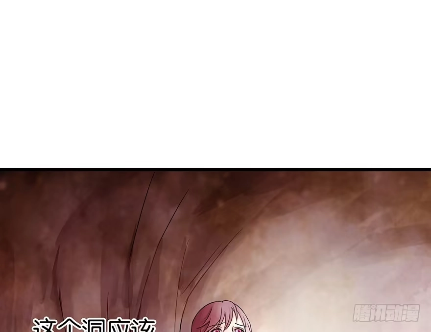 《重生娱乐圈：天后归来》18 第100页