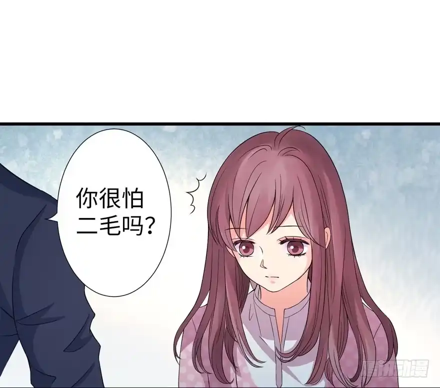 《重生娱乐圈：天后归来》18 第15页