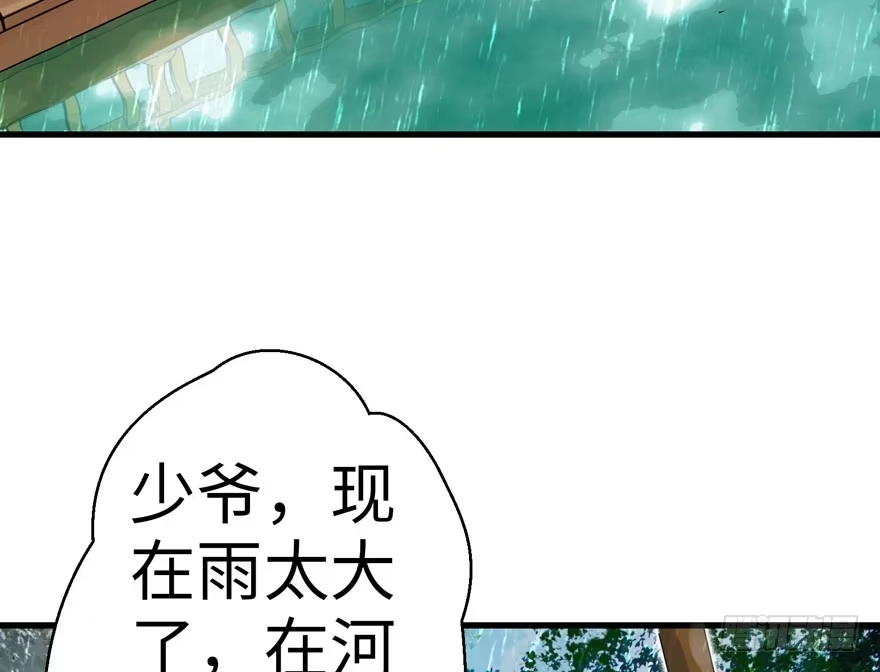 《重生娱乐圈：天后归来》18 第75页