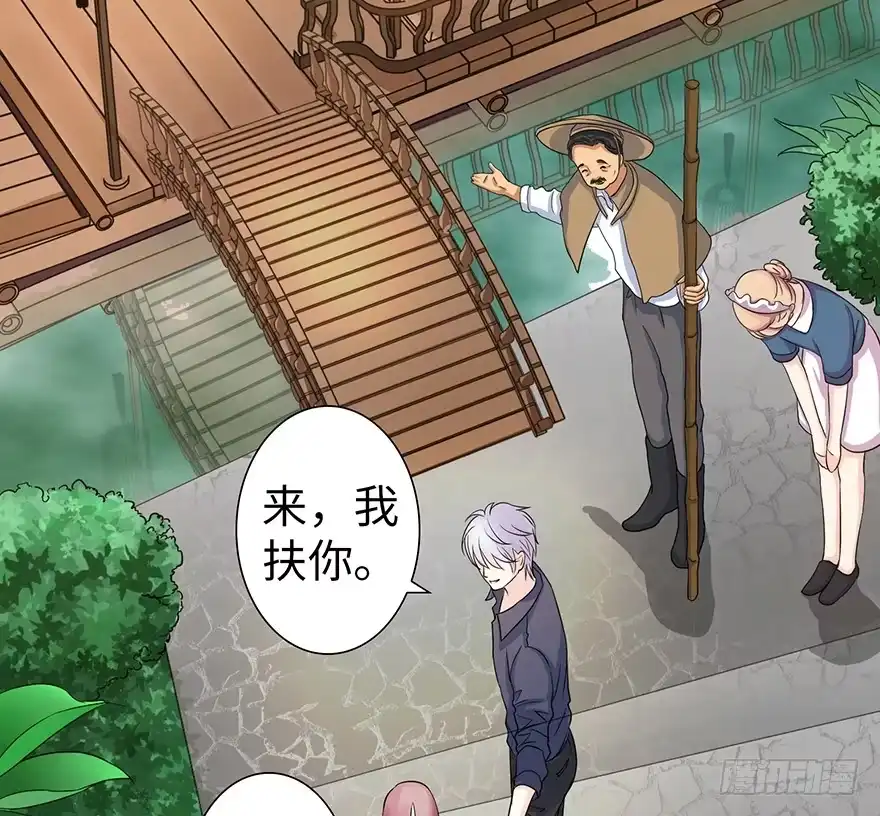 《重生娱乐圈：天后归来》18 第27页
