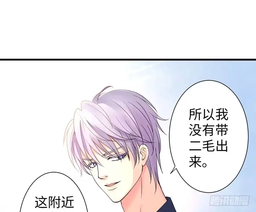 《重生娱乐圈：天后归来》18 第10页