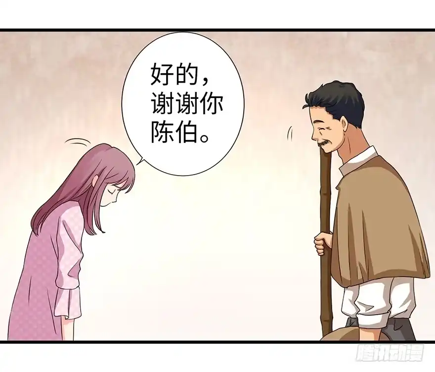《重生娱乐圈：天后归来》18 第99页