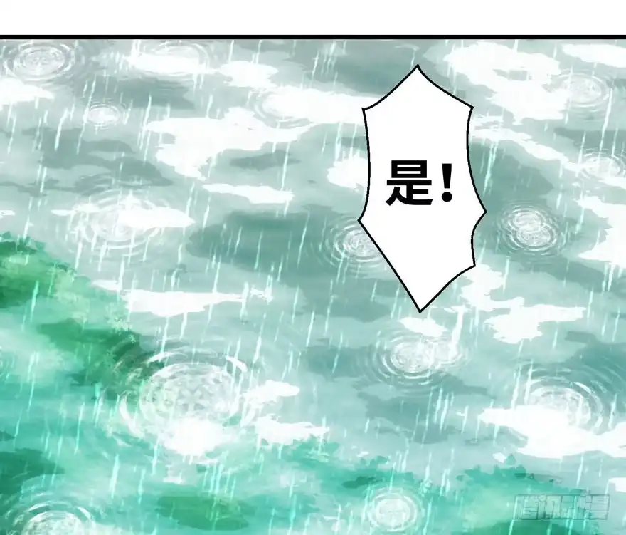 《重生娱乐圈：天后归来》18 第78页